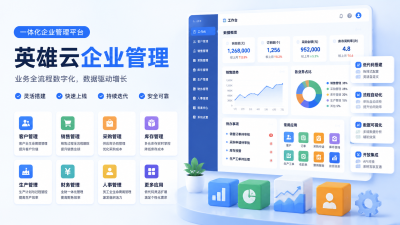 部门之间协同困难怎么解决？从根源剖析到落地方案的完整指南