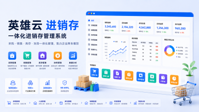 库存积压如何处理？中小企业必须掌握的4个降库存实战方案