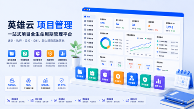 项目资源冲突怎么解决？告别抢人抢时间，这套低代码方案被验证有效