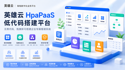 业财一体适合中小企业吗？从踩坑到落地的完整指南
