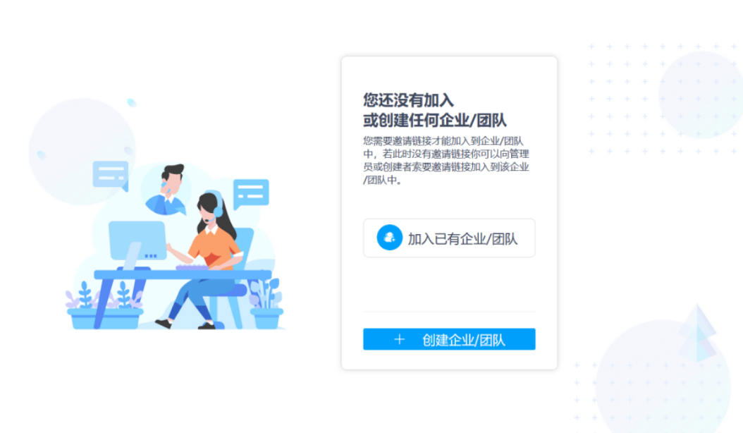 一篇文章带你弄懂英雄云的合同管理：[合同管理]使用说明-英雄云合同管理