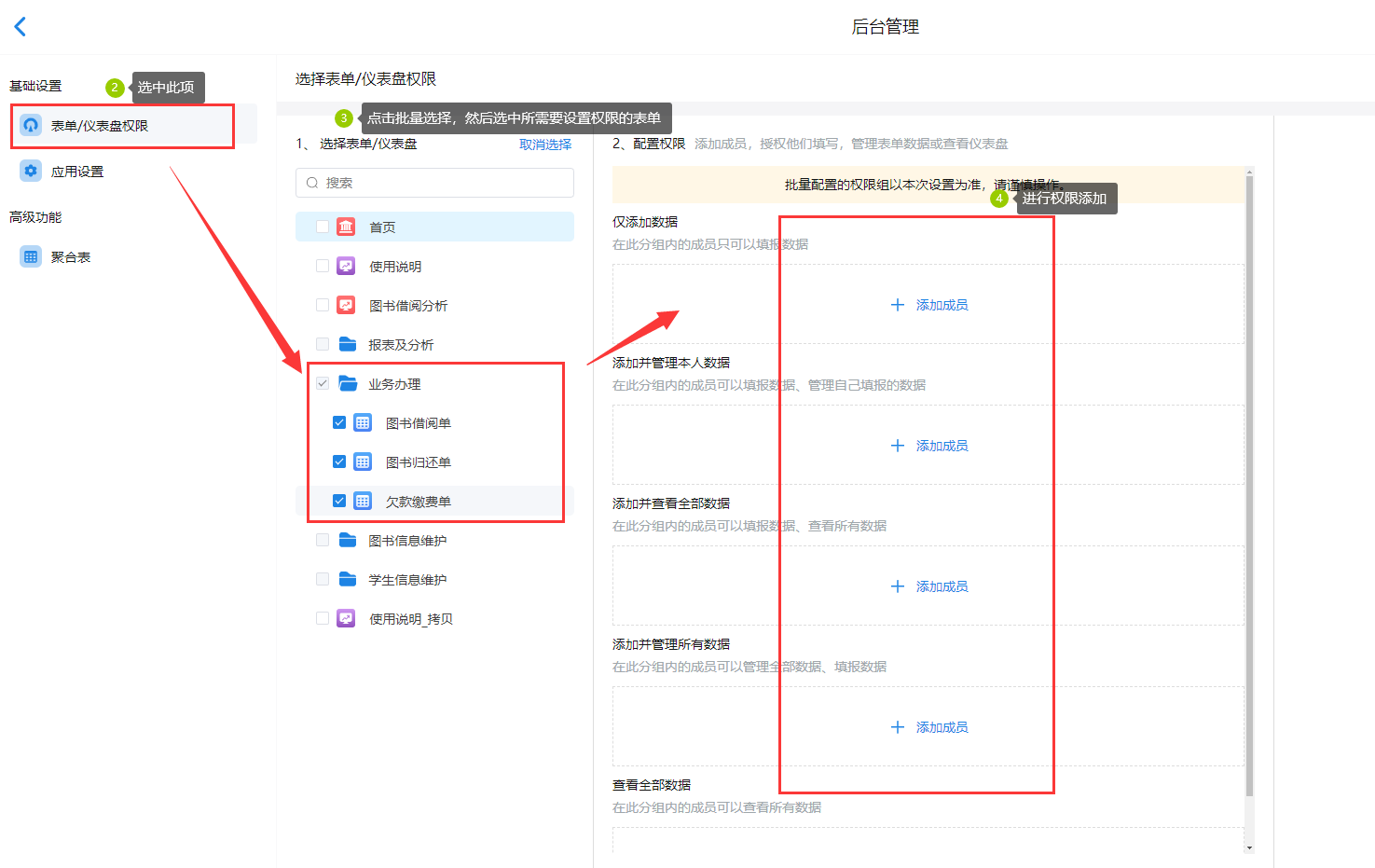 图书上云-图书借阅管理系统如何帮助企业进行更有效的全流程管理？-英雄云图书借阅管理
