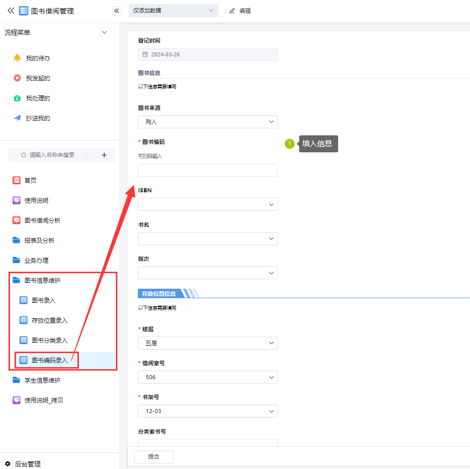 图书上云-图书借阅管理系统如何帮助企业进行更有效的全流程管理？-英雄云图书借阅管理