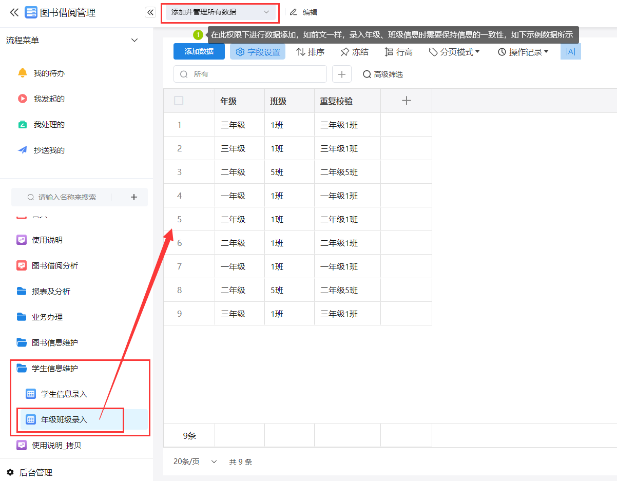 图书上云-图书借阅管理系统如何帮助企业进行更有效的全流程管理？-英雄云图书借阅管理