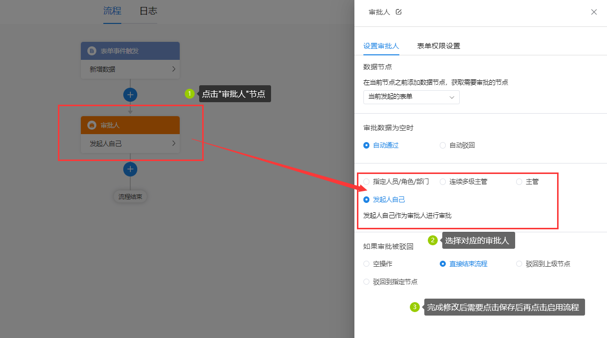 施工一线现场怎么管？用英雄云工程项目现场管理应用来释放效率-英雄云使用说明