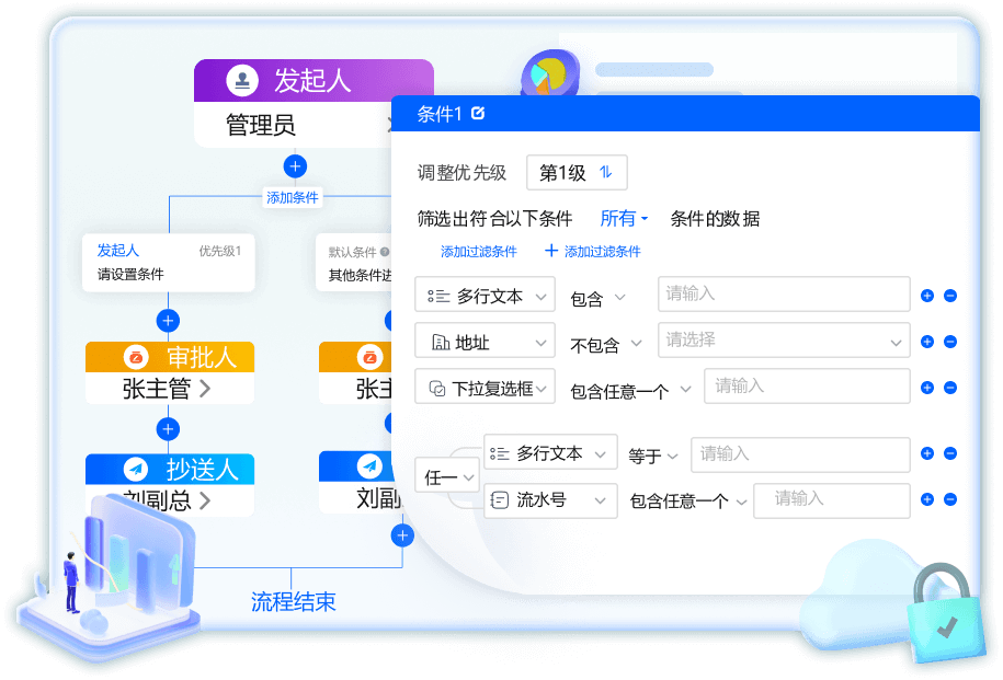 英雄云产品