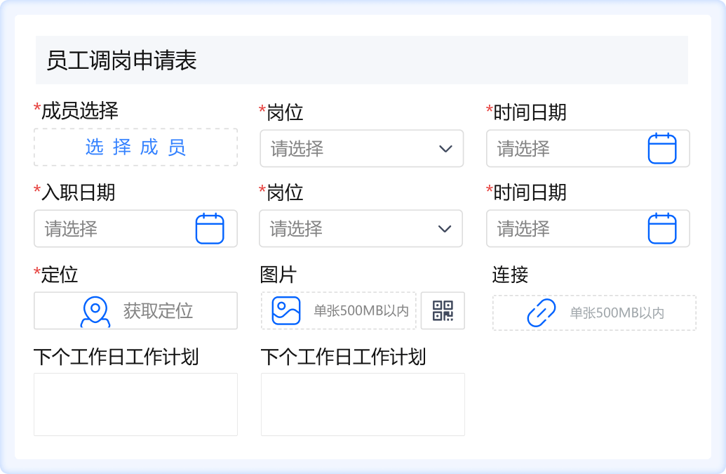 英雄云个性布局，整洁排版