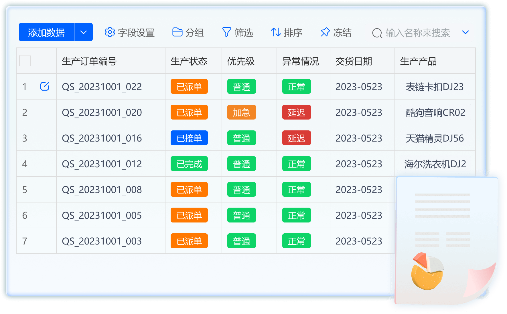 英雄云产品