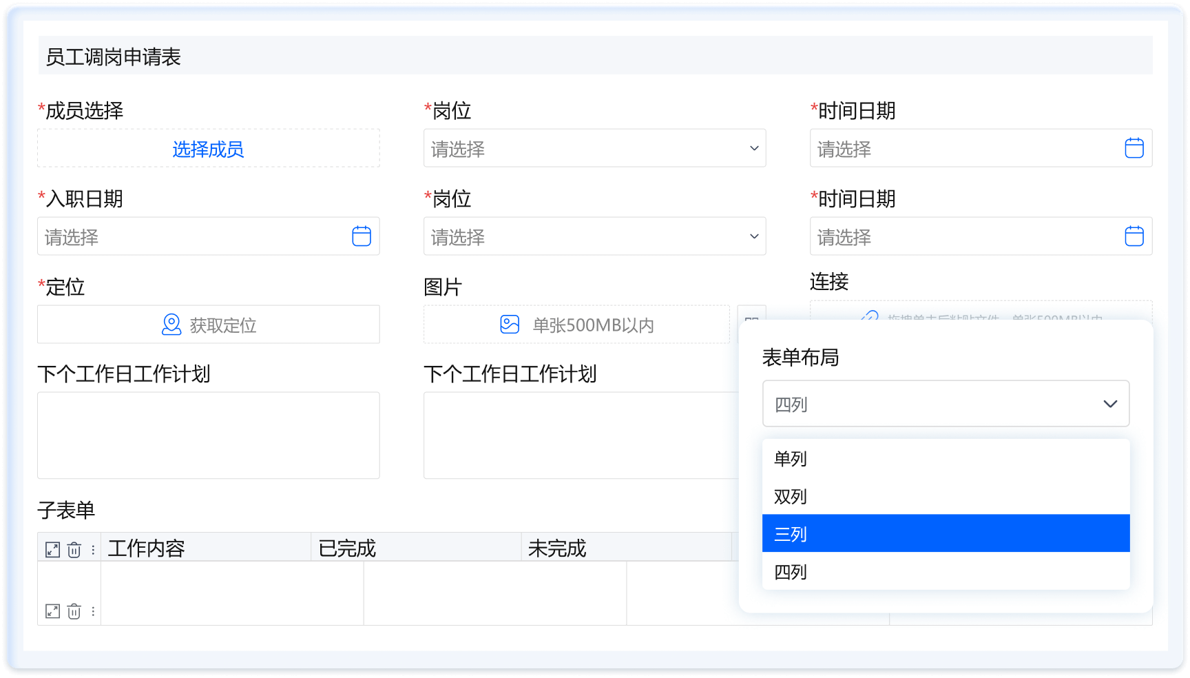 英雄云个性布局，整洁排版