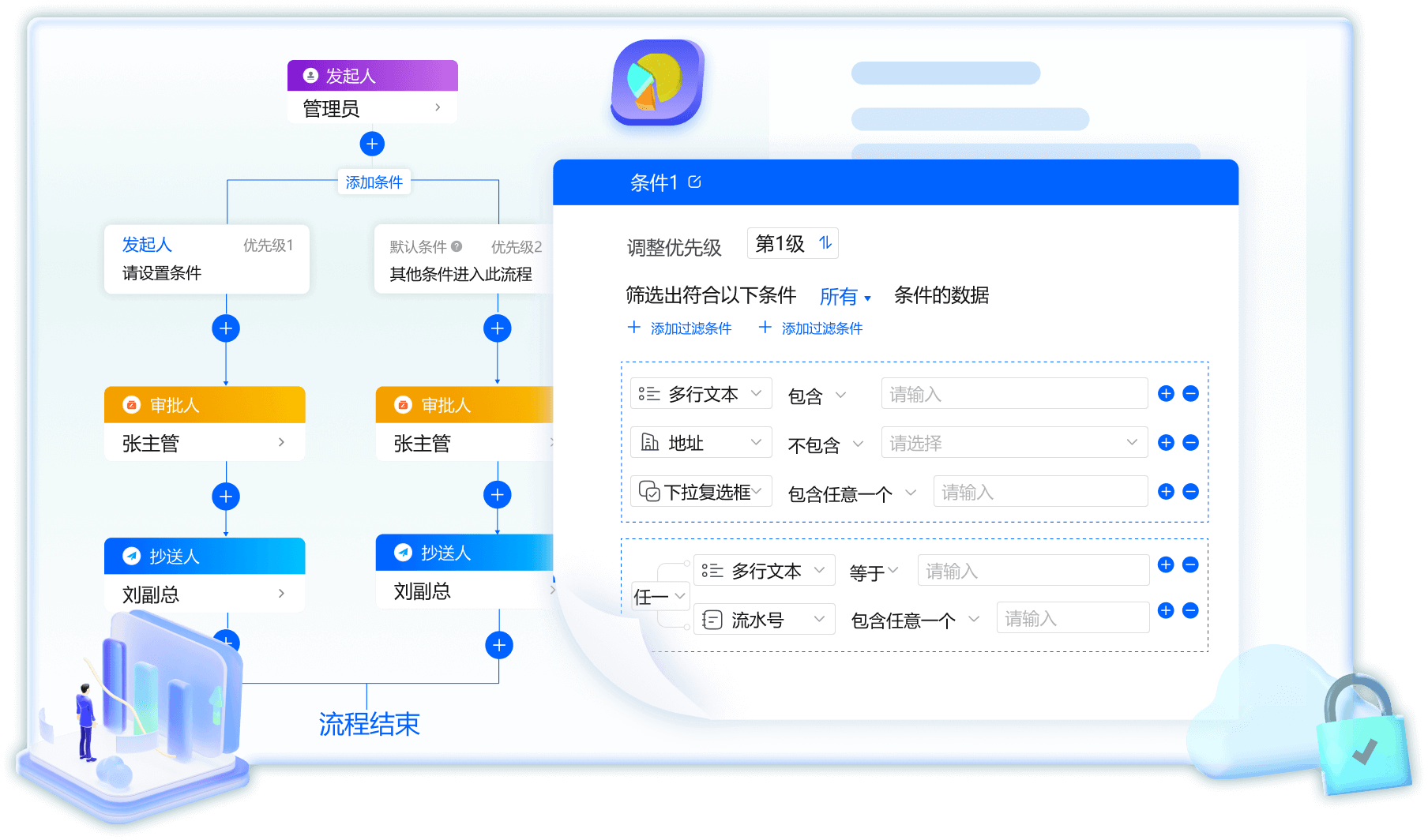 英雄云产品
