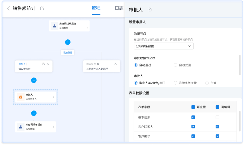 英雄云个性布局，整洁排版
