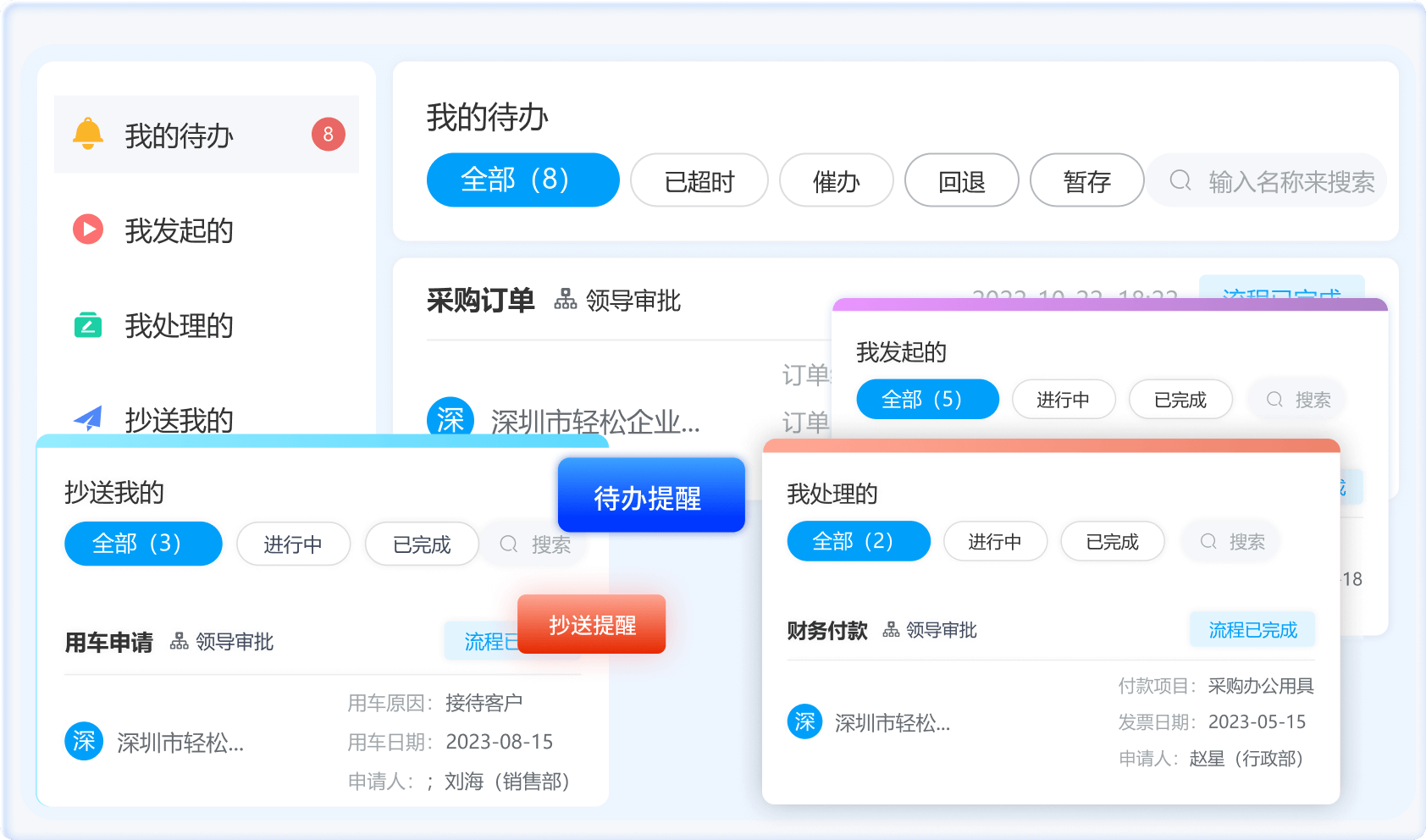 英雄云公开外链，收集数据
